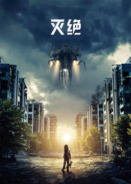 《杀人依靠》电影高清完整版