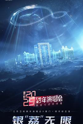 《斯巴达克斯国语》电影高清完整版