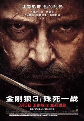 《永存真情》电影高清完整版
