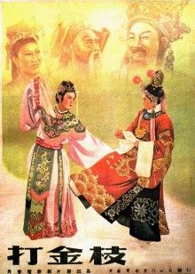 《塔罗牌》电视剧高清全集
