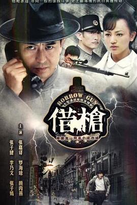 《实习交警》综艺高清完整版