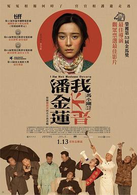 《我必将离去》电影高清完整版