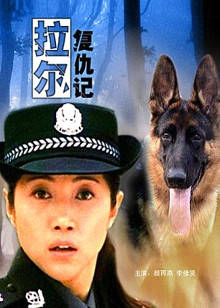 《血蝶》电影高清完整版