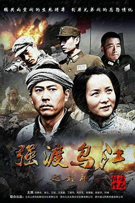 《真爱之路》电影高清完整版