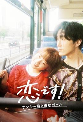 《天降走运》电影高清完整版