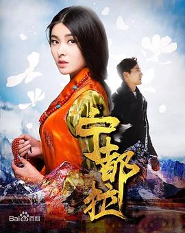 《恐惧之家》电影高清完整版
