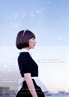 《南边车站的集会》电影高清完整版