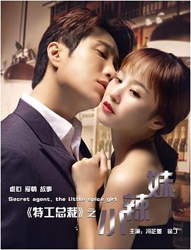 《阿坎达2》电影高清完整版
