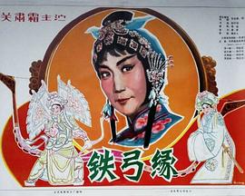 《黑夜没有拂晓》电影高清完整版