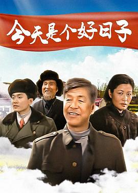 《网红命案》电影高清完整版