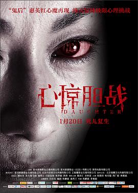 《星际密探》电影高清完整版