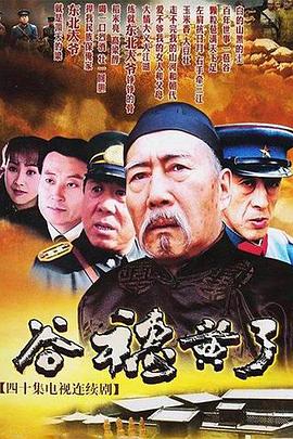《庫吉馬歌唱的家》动漫高清全集
