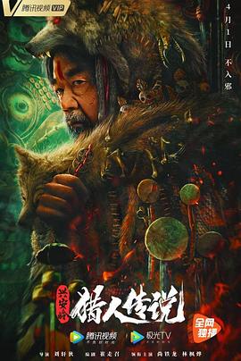 《她从深渊来》电视剧高清全集