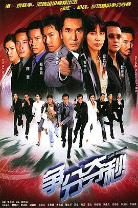 《文姬归汉》电影高清完整版