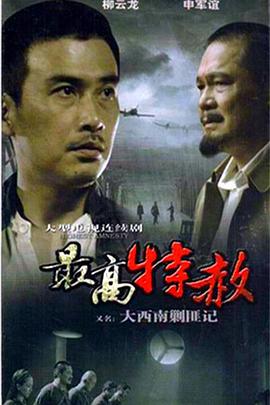 《夜惊魂1982》电影高清完整版