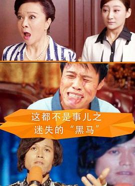 《胆小鬼跪下》电影高清完整版