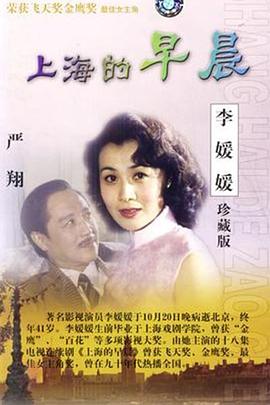 《木与水》电影高清完整版
