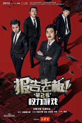 《德云社张鹤伦相声表演北京站2017》综艺高清完整版