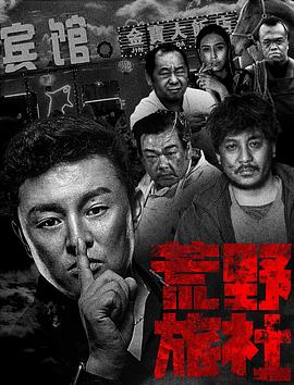 《韶光络绎》电影高清完整版