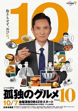《两个警卫》电影高清完整版