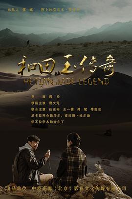 《暴烈魔蛛》电影高清完整版
