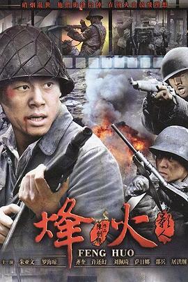《破处之旅》电影高清完整版