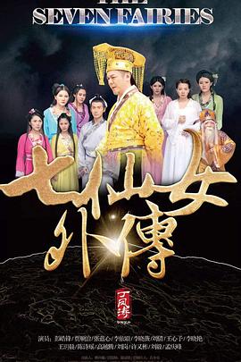 《特警神龙》电影高清完整版