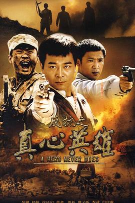 《生计直播》电视剧高清全集