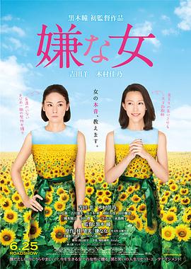 《明日你好！》电视剧高清全集