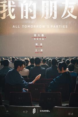 《济公行记》电视剧高清全集