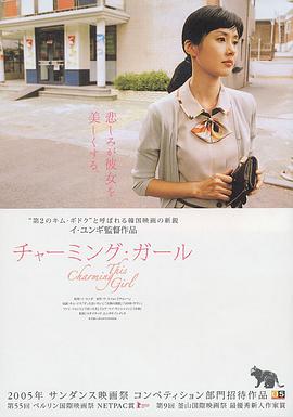 《千里送鹤》电影高清完整版