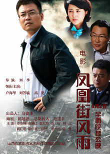 《便利盒里的小秘密》电影高清完整版