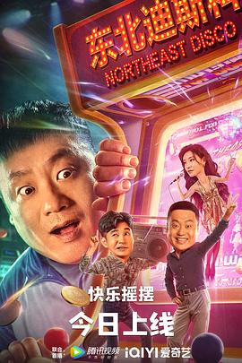 《漆黑与凶恶》电影高清完整版