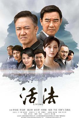 《乔治敦》电影高清完整版