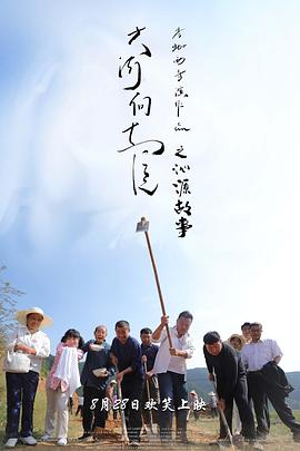 《亨德逊夫人敬献》电影高清完整版