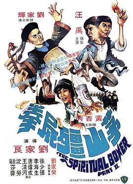《茧成蝶》电视剧高清全集