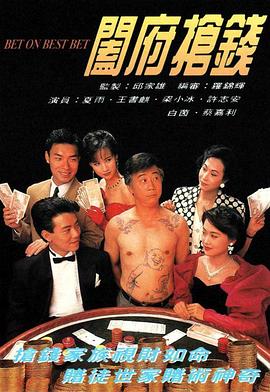 《刑事7人 第五季》电视剧高清全集
