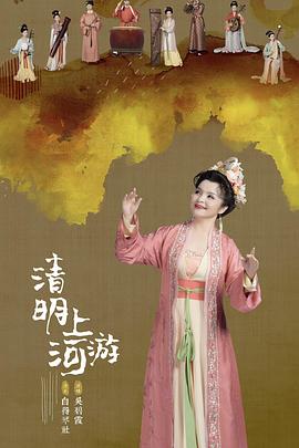 《特别有种：丧命举动》电影高清完整版
