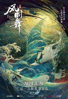 《王者荣耀：荣耀之章碎月篇》动漫高清全集