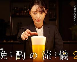 《蜜谋逃杀【影视说明】》电影高清完整版
