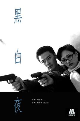 《主力对主力第二季》综艺高清完整版