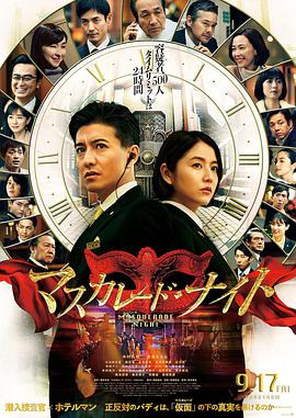 《箭在弦上》电视剧高清全集