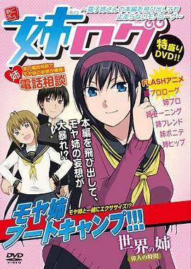 《忍之国》电影高清完整版