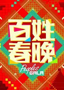 《谜情宗族粤语》电视剧高清全集