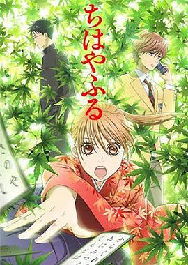 《家政夫三田园3》电视剧高清全集