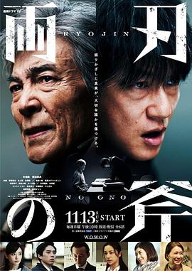 《国防生》电视剧高清全集