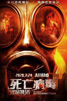 《冰淇淋与雨声》电影高清完整版