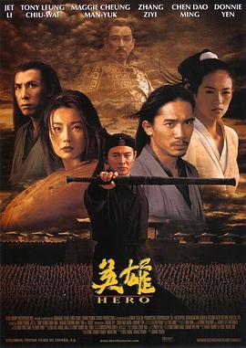 《冰淇淋与雨声》电影高清完整版