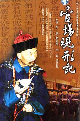 《还珠记》电影高清完整版