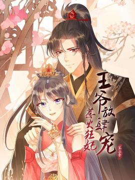 《重新开始》电影高清完整版